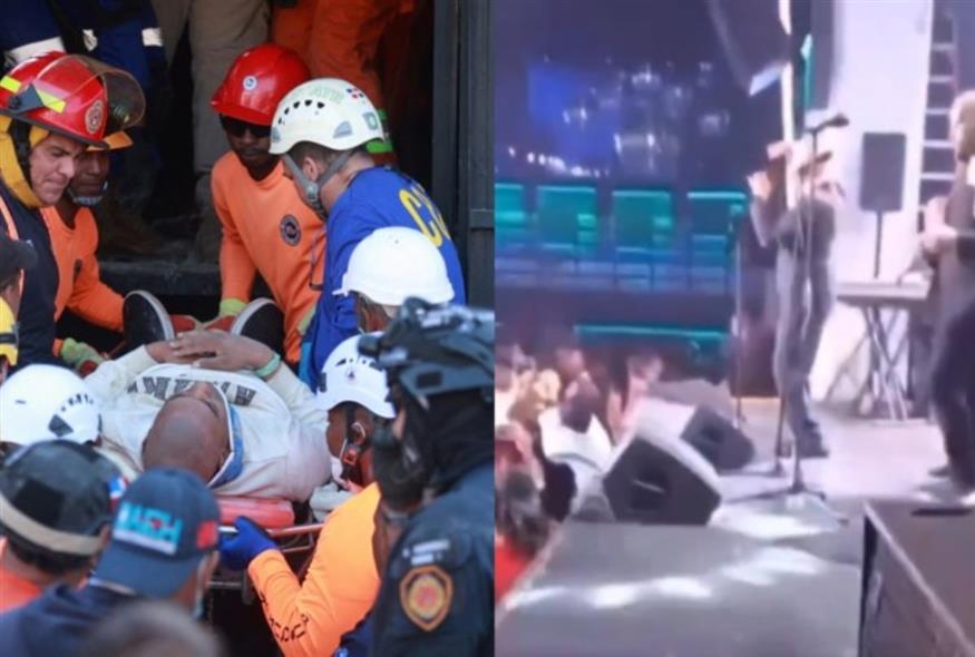 Άγιος Δομίνικος