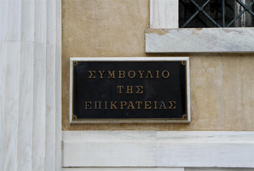 (ΓΙΕΝΑΝΤΑ ΝΤΕΛΑΪ/EUROKINISSI)