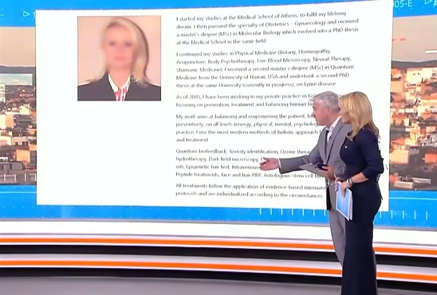 Πηγή φωτο: screenshot/Youtube/Καθαρές Κουβέντες