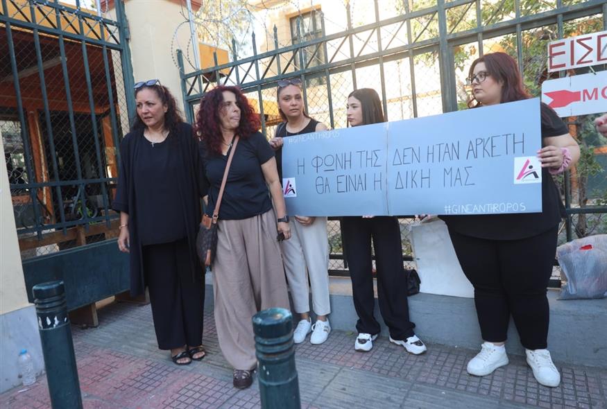 Δίκη για την γυναικοκτονία της Κυριακής Γρίβα (EUROKINISSI)