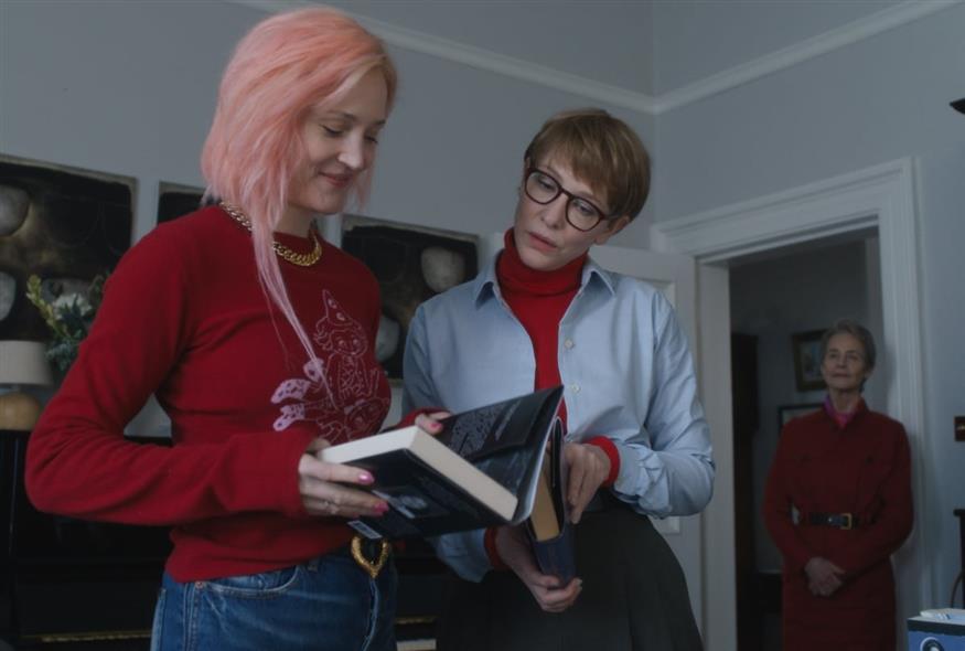 Father Mother Sister Brother (ΑΠΕ-ΜΠΕ)