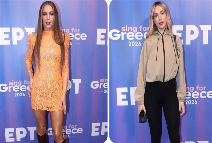 Eurovision - Καλεσμένοι