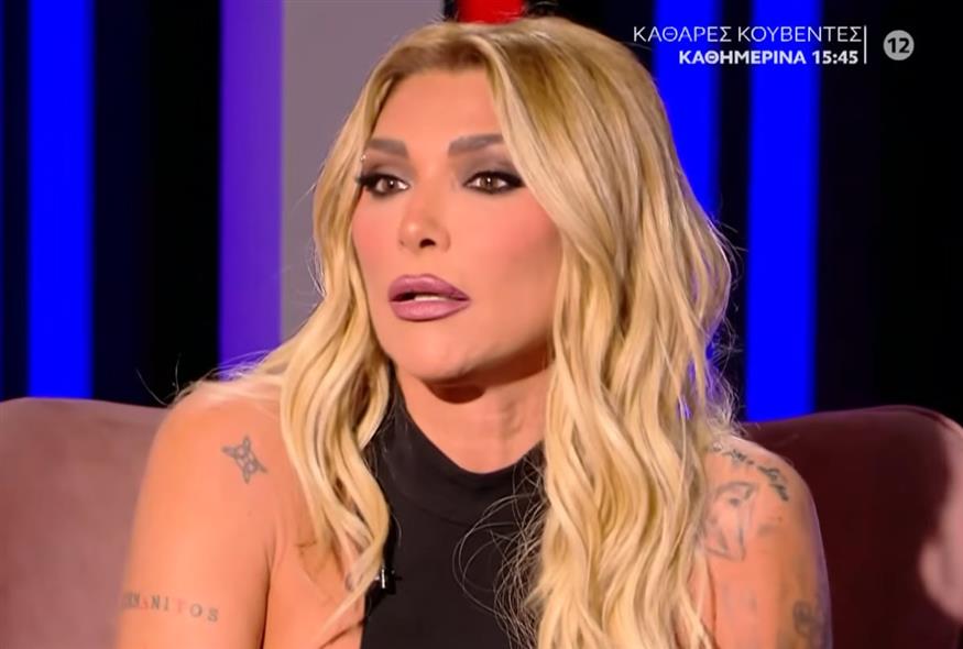 Η Αγγελική Ηλιάδη στην «Άνω Κάτω...Κοινωνία»