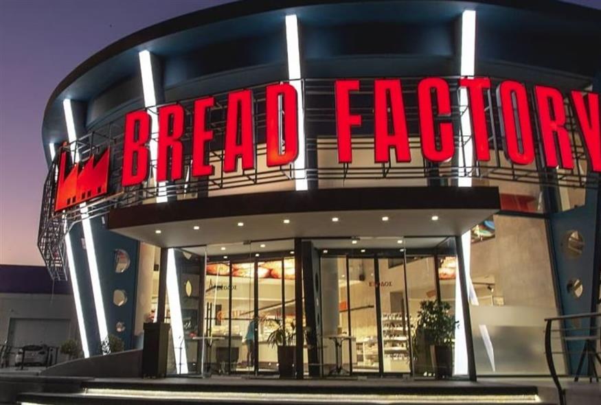 Bread Factory