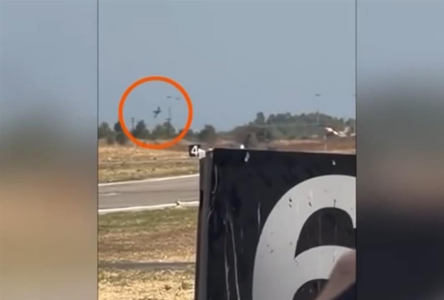 Η συντριβή του Phantom στην Τανάγρα (screenshot)