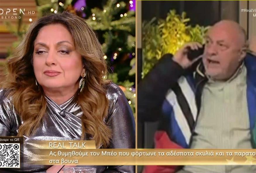 Χαμός on air μεταξύ Μουτίδου και Μπέου (OPEN)