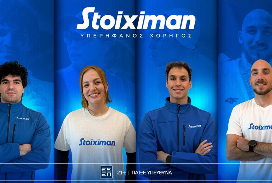 Η Stoiximan διευρύνει την ομάδα των πρωταθλητών που στηρίζει στο δρόμο για τους Ολυμπιακούς Αγώνες του Λος Άντζελες