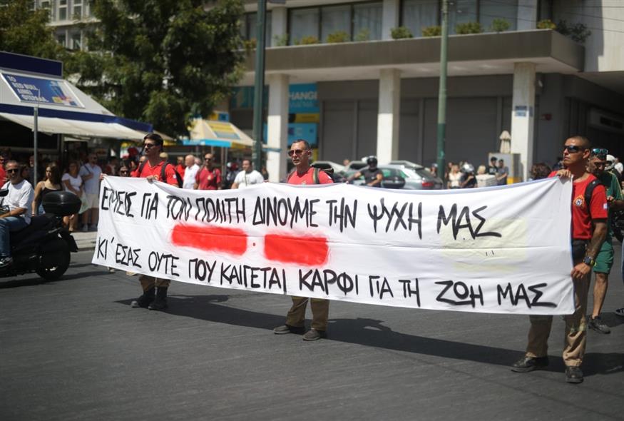 Διαμαρτυρία εποχικών πυροσβεστών στο Σύνταγμα (ΔΑΝΑΗ ΔΑΥΛΟΠΟΥΛΟΥ / EUROKINISSI)