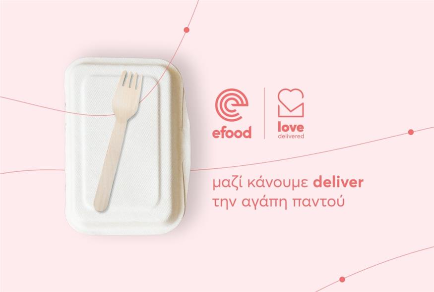 Το efood στηρίζει παιδιά και οικογένειες