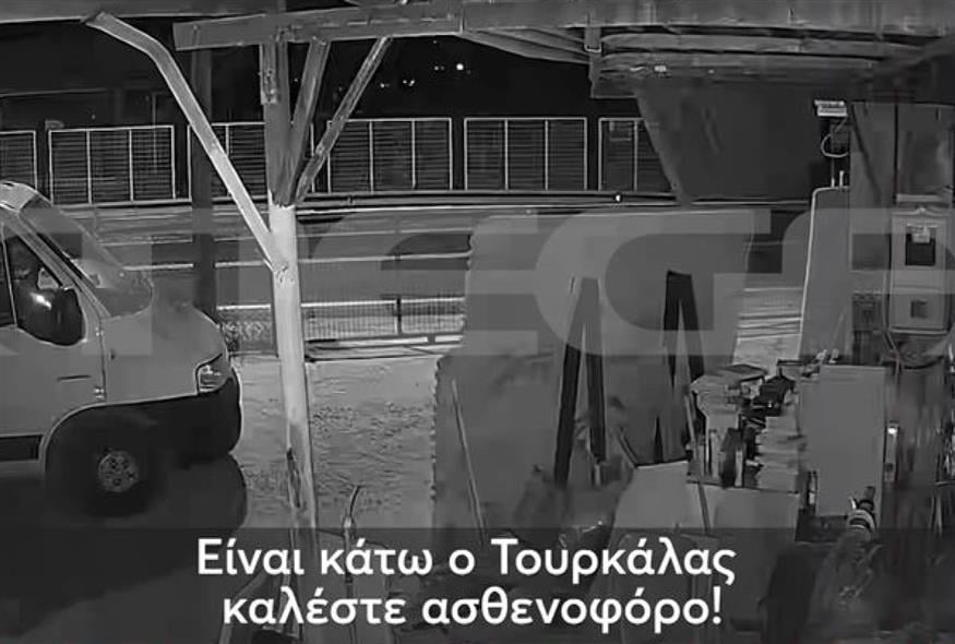 Πηγή φωτο: screenshot/Glomex