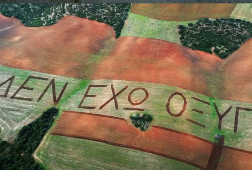 Αδελφός ενός εκ των 57 θυμάτων του σιδηροδρομικού δυστυχήματος των Τεμπών έγραψε σε κοιλάδα «Δεν έχω οξυγώνο»/Focus FM