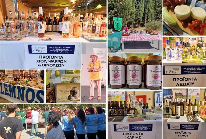 Οι βορειοαιγαιοπελαγίτικες γεύσεις στο Chios Festival 2026 | © Χριστίνα Τσαμουρά