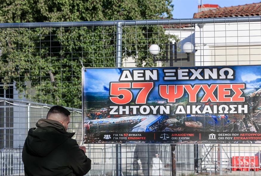 (ΛΕΩΝΙΔΑΣ ΤΖΕΚΑΣ/EUROKINISSI)