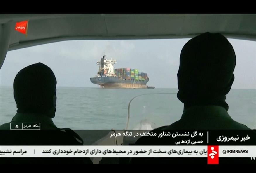 (Iranian state television via AP)