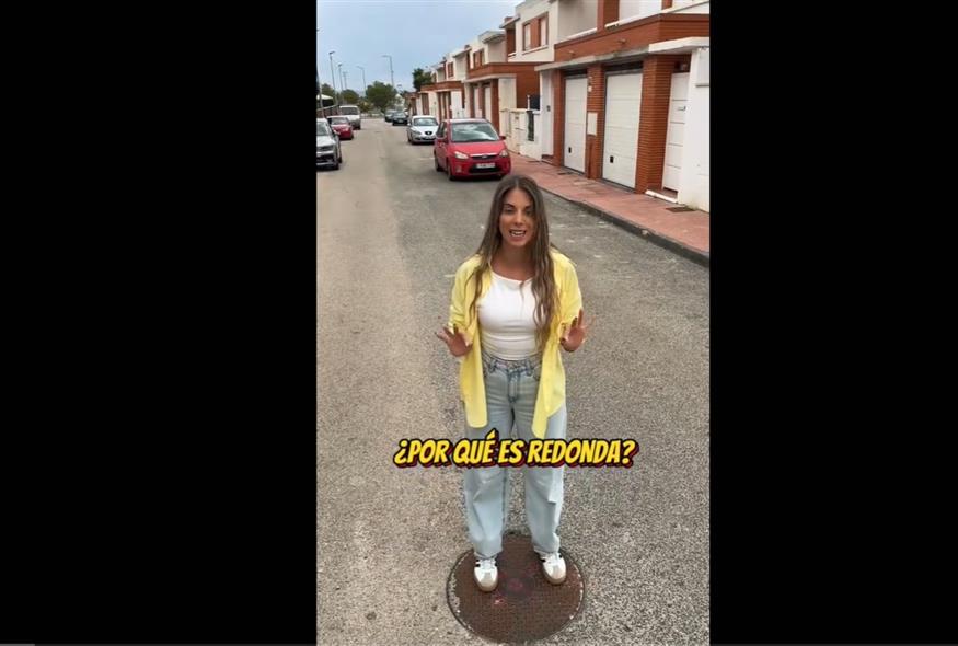 Λάουρα Γκόμεζ (Tiktok)