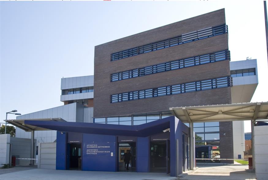 Διεύθυνση Εγκληματολογικών Ερευνών