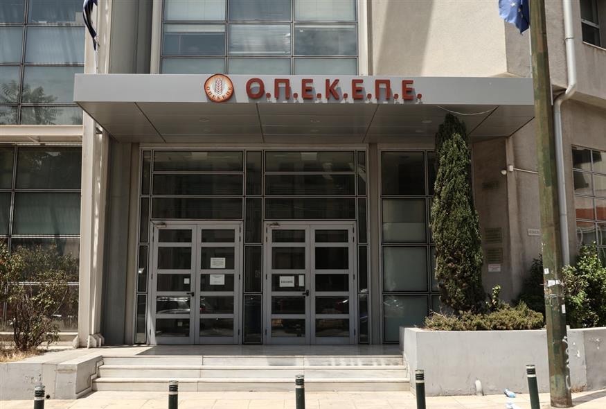 ΟΠΕΚΕΠΕ / Intime news