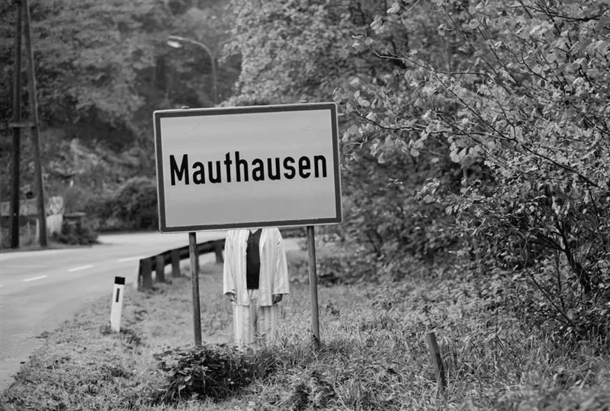 «Μαουτχάουζεν»