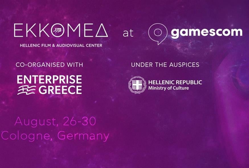 Εθνική Αποστολή στη Gamescom 2026: Η Ελλάδα στο επίκεντρο της διεθνούς σκηνής ψηφιακών παιχνιδιών