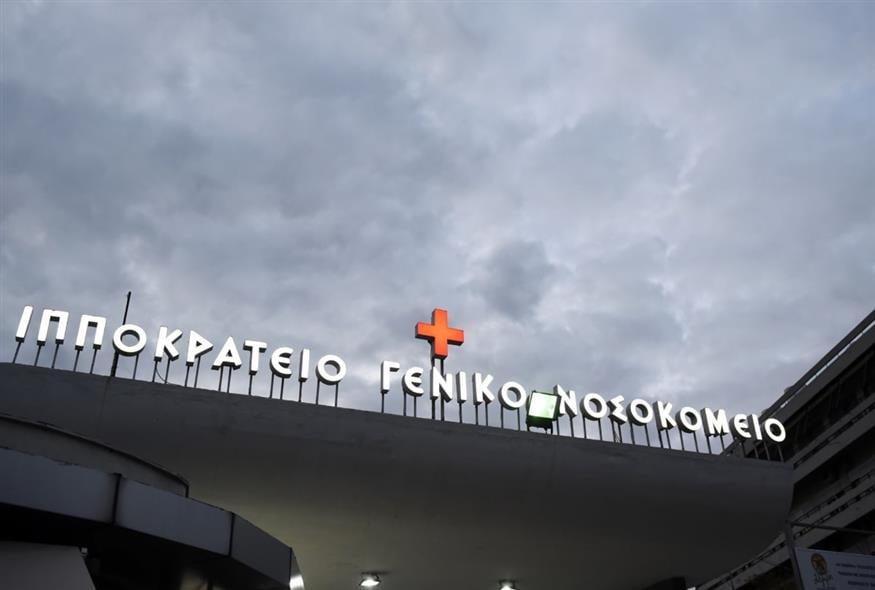 Ιπποκράτειο Θεσσαλονίκης/ΙΝΤΙΜΕ