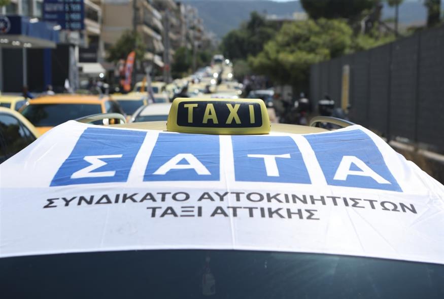 (ΣΩΤΗΡΗΣ ΔΗΜΗΤΡΟΠΟΥΛΟΣ / EUROKINISSI)