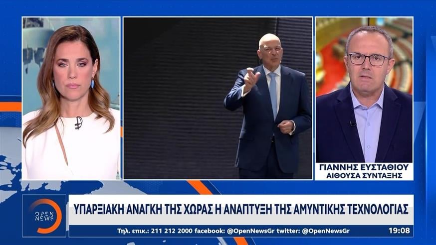 δελτίο OPEN TV