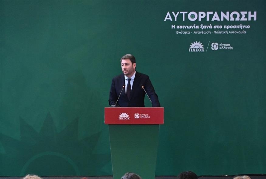 Ο πρόεδρος του ΚΙΝΑΛ, Νίκος Ανδρουλάκης (Eurokinissi)
