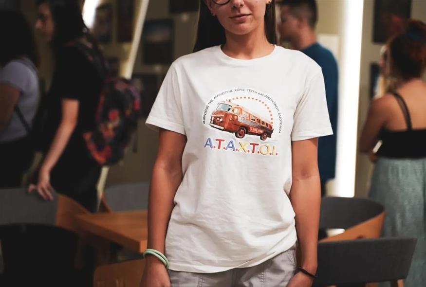 «Α.Τ.Α.Χ.Τ.Ο.Ι.»