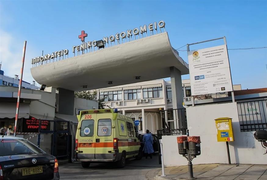 Ιπποκράτειο Νοσοκομείο (Intime)