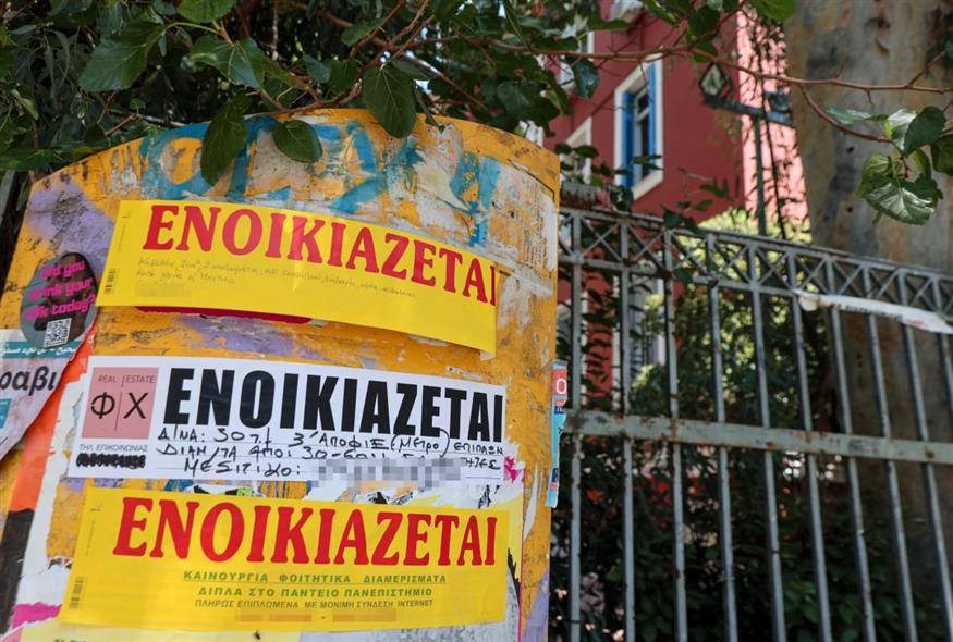 (ΓΙΑΝΝΗΣ ΠΑΝΑΓΟΠΟΥΛΟΣ / EUROKINISSI)