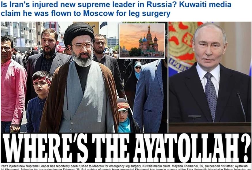 Ο Μοτζτάμπα Χαμενεΐ (Πηγή: Screenshot from DailyMail)