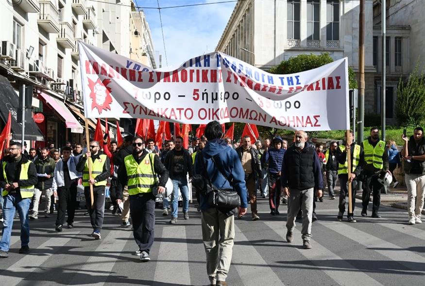 Στους δρόμους οι οικοδόμοι (INTIME)