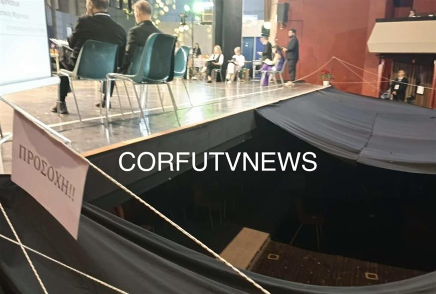 Πηγή φωτογραφίας: corfutvnews.gr