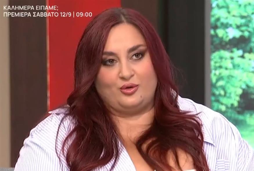 Η Χρυσηίδα Γκαγκούτη στο «Πρωίαν σε είδον»