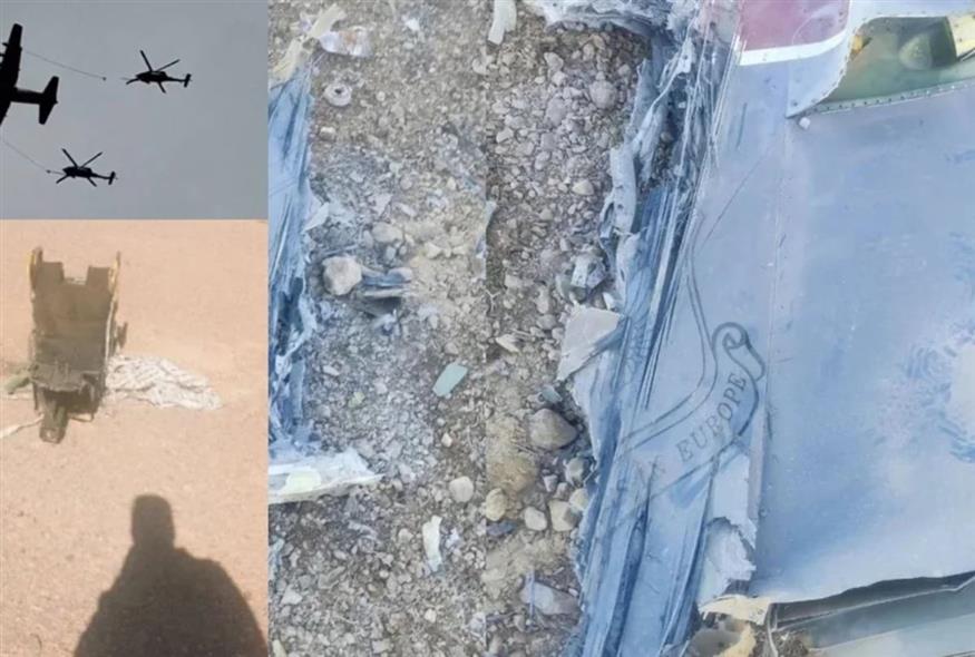 Το f-15 που καταρρίφθηκε