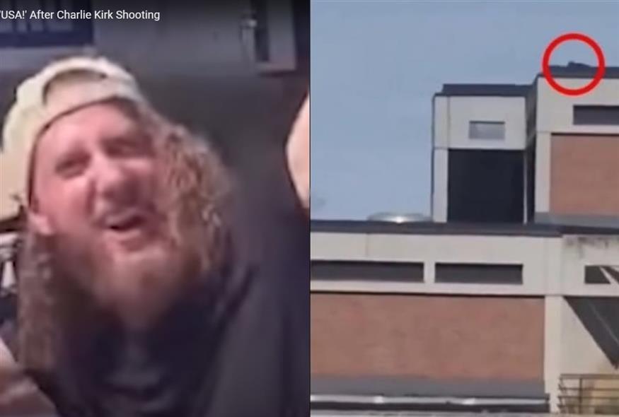 Δολοφονία Τσάρλι Κερκ