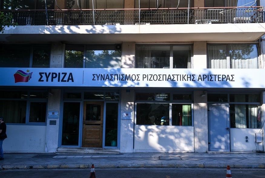 Τα γραφεία του ΣΥΡΙΖΑ στην πλ. Κουμουνδούρου (Eurokinissi)