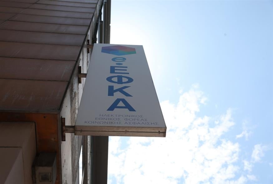 (ΔΑΝΑΗ ΔΑΥΛΟΠΟΥΛΟΥ / EUROKINISSI)