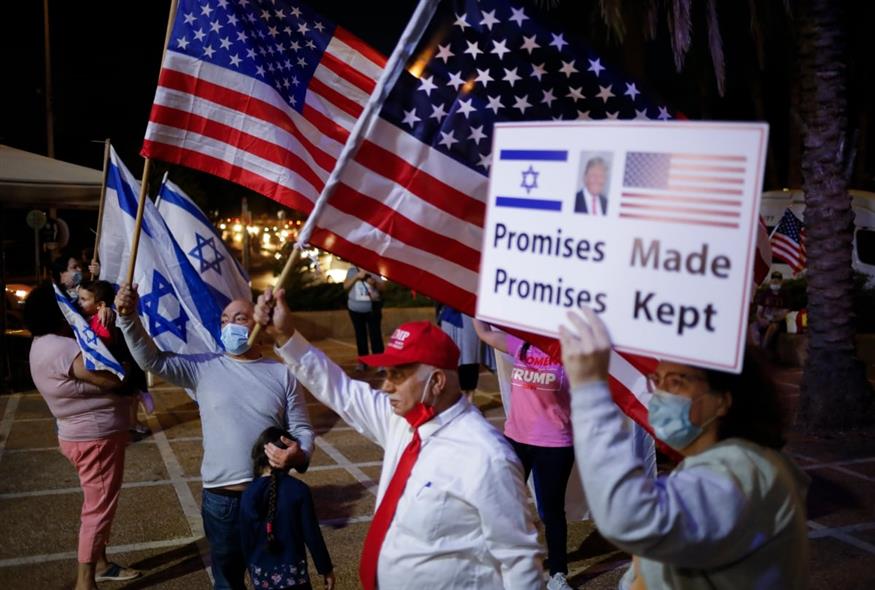 Υποστηρικτές Τραμπ/ΑP