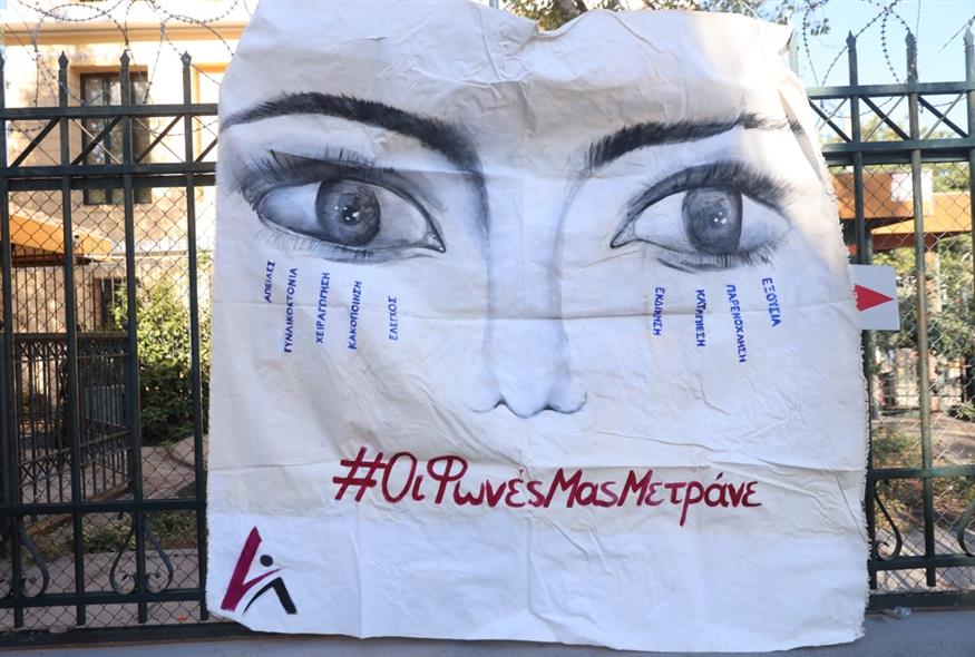 Δίκη για τη γυναικοκτονία της Κυριακής Γρίβα (ΓΙΑΝΝΗΣ ΠΑΝΑΓΟΠΟΥΛΟΣ/EUROKINISSI)