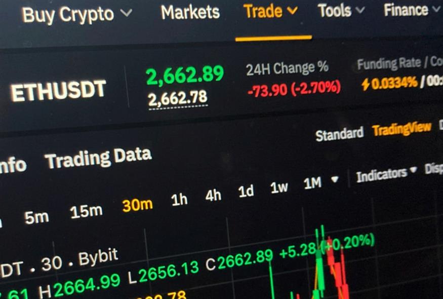 Κρυπτονομίσματα/AP Photos