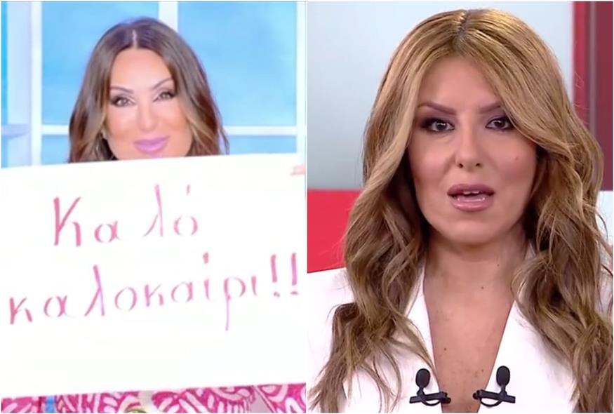 Γερμανού - Γιάμαλη