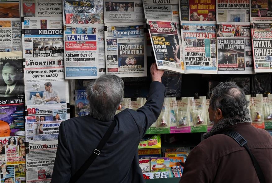 Εφημερίδες/ΙΝΤΙΜΕ