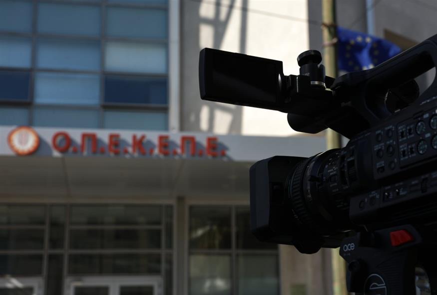 Γραφεία του ΟΠΕΚΕΠΕ (INTIME NEWS/ΛΙΑΚΟΣ ΓΙΑΝΝΗΣ)