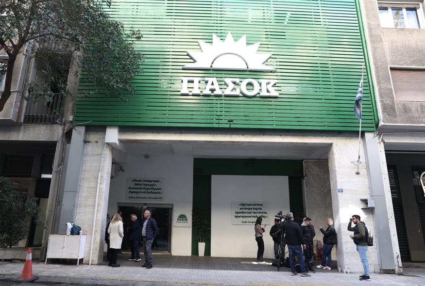 (ΔΑΝΑΗ ΔΑΥΛΟΠΟΥΛΟΥ/EUROKINISSI)