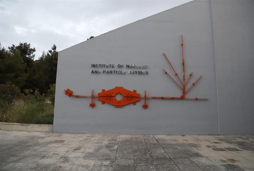 Κέντρο «ΔΗΜΟΚΡΙΤΟΣ» (EUROKINISSI)