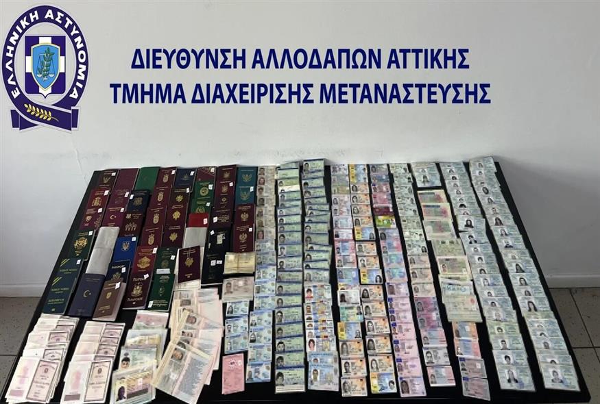 Κατασχεμένα πλαστά διαβατήρια και ταυτότητες (ΕΛΑΣ)