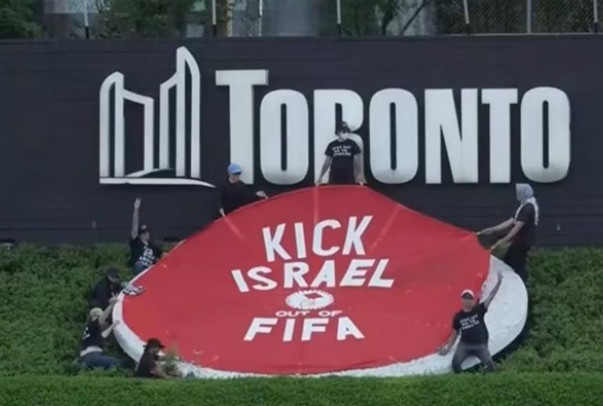 Kick Israel/ΑΠΕ-ΜΠΕ