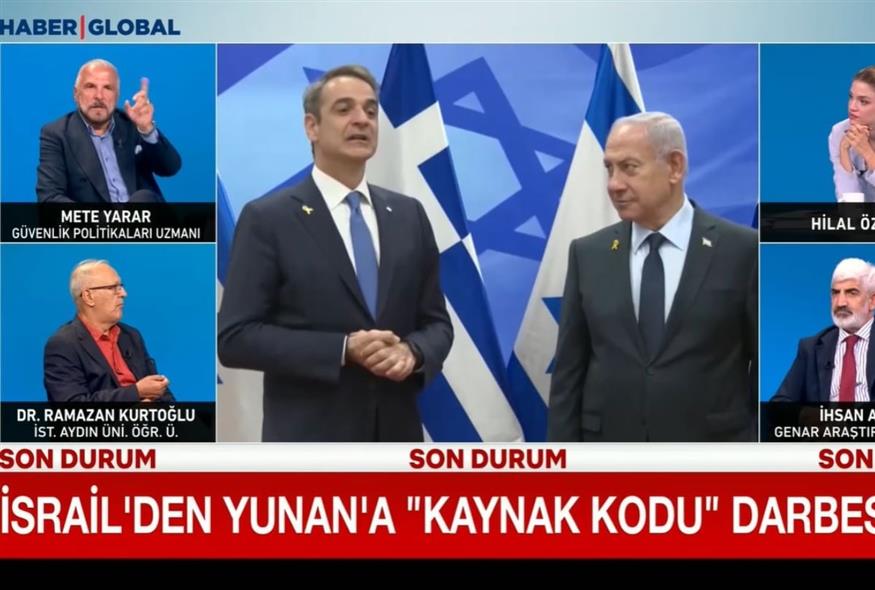 Τι ακούγεται στα τουρκικά πάνελ για την Ελλάδα (Screenshot/Haber)