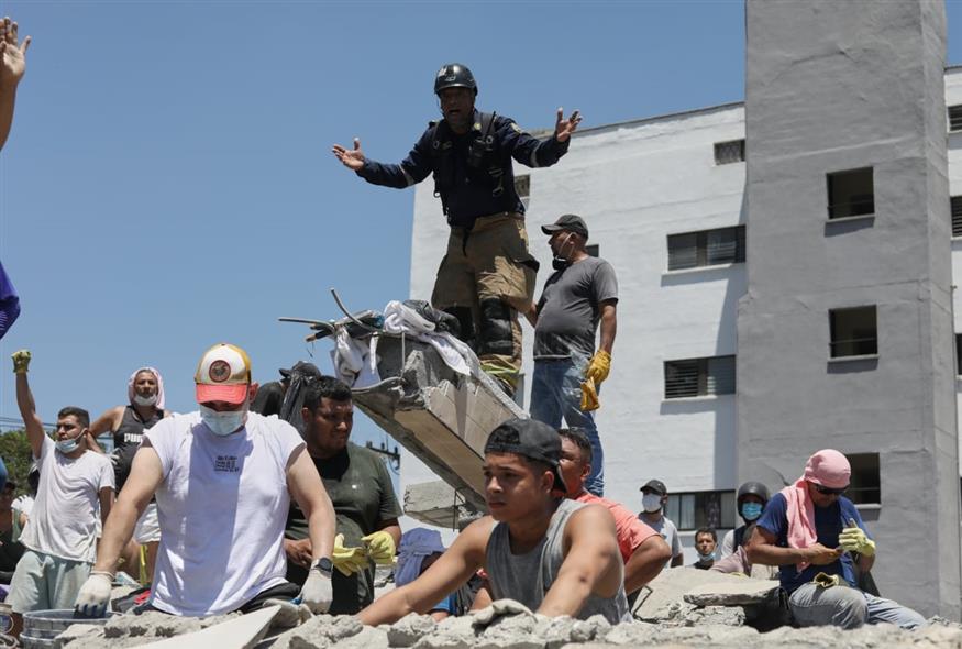 (Πηγή: AP Photo/Santiago Saldarriaga)